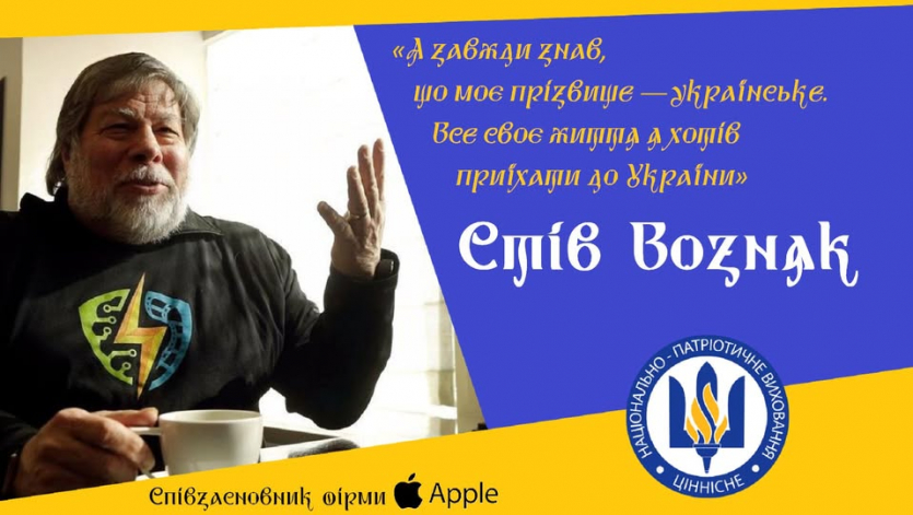 Від козацького коріння до кремнієвого прориву: шлях людини, що подарувала світові ПК