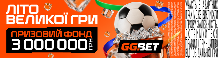 GGBET FIFA World Cup 2026