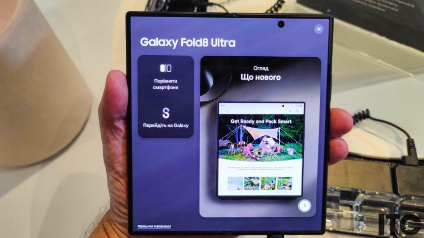 Перші враження про Samsung Galaxy Fold 8 Ultra, Fold 8 та Flip 8: три різні погляди на складаний смартфон