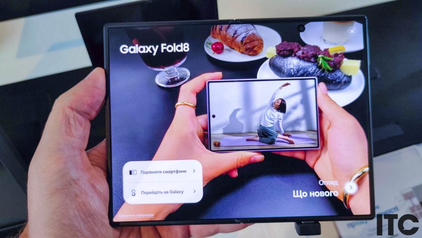 Перші враження про Samsung Galaxy Fold 8 Ultra, Fold 8 та Flip 8: три різні погляди на складаний смартфон