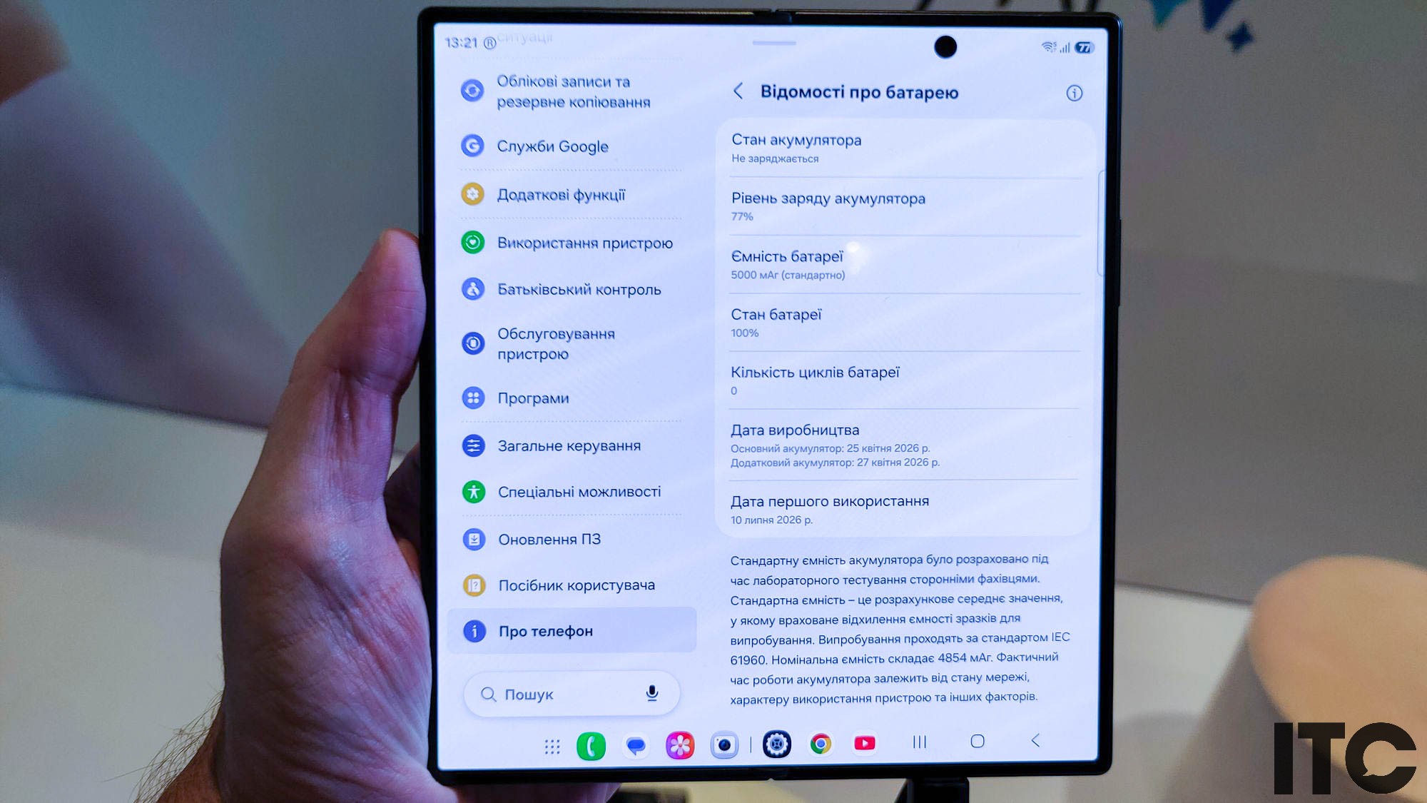 Перші враження про Samsung Galaxy Fold 8 Ultra, Fold 8 та Flip 8: три різні погляди на складаний смартфон
